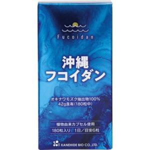 金秀バイオ 沖縄フコイダン（180粒入）5個セット レビュー記入で