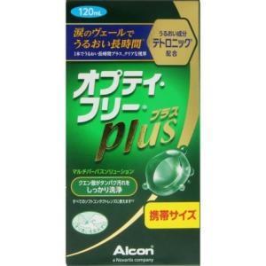 (医薬部外品) オプティ・フリープラス１２０ｍｌ /オプティフリープラス コンタクト 洗浄液 (医)｜v-drug