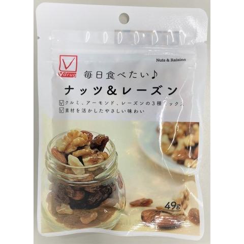 ナッツ＆レーズン　４９ｇx6個セット/Ｖチェック　菓子