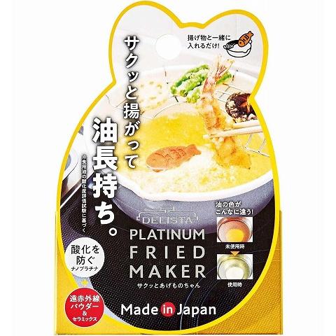 COGIT （コジット） サクッとあげものちゃん/揚げ物 キッチン用品 料理