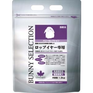 バニーセレクションロッップイヤー専用1.3kg/...の商品画像