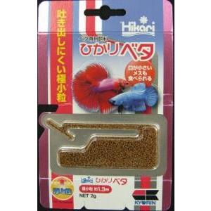 ひかりベタ 2ｇ 観賞魚 フード 餌 えさ Vドラッグpaypayモール店 通販 Paypayモール