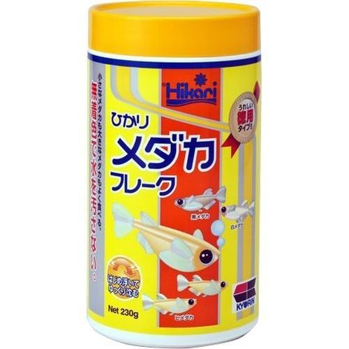 ひかりメダカフレーク230ｇ/ メダカ 観賞魚 フード 餌・えさ