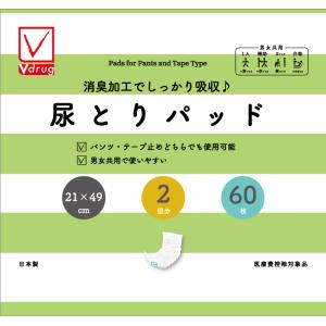 V−check 気軽に使える♪尿とりパッド 60枚(6個セット1ケース
