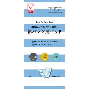 V−check 気軽に使える♪尿とりパッド 60枚(6個セット1ケース