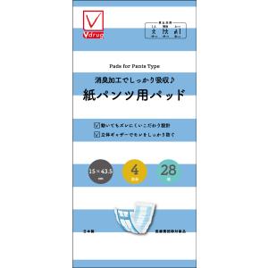 V−check ズレに強く安心吸収♪紙パンツ用パッド2回 36枚(6個