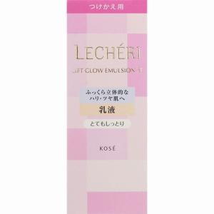 コーセー ルシェリ リフトグロウ エマルジョン II とてもしっとり つけかえ用 １２０ｍＬ /ルシェリ 乳液｜v-drug