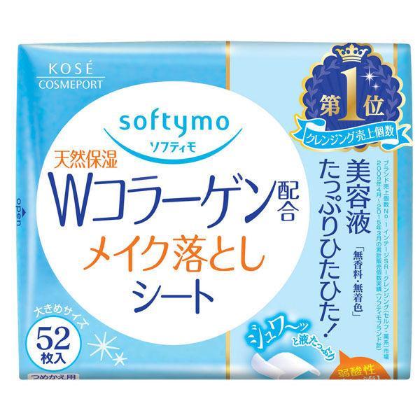 コーセー ソフティモ メイク落としシート コラーゲン配合 詰め替え 用 52枚入/ ソフティモ クレ...