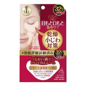 デオナチュレ さらさらクリーム 45g / デオナチュレ : Vドラッグ