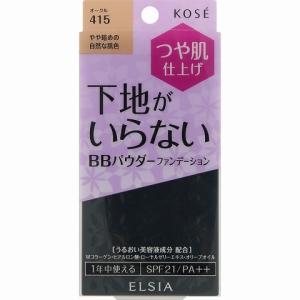 コーセー エルシア プラチナム ＢＢパウダーファンデーション ケース付き オークル415 10ｇ/ エルシア ＢＢファンデーション｜v-drug