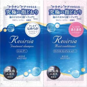 リヴァーシア トリートメントシャンプーＮ ＆ モイストコンディショナーＮ トライアル １０ｍｌ＋１０ｍｌ /リヴァーシア トライアル｜v-drug