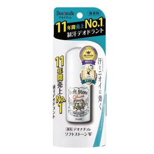 デオナチュレ ソフトストーンW ( 20g )/ : 爽快ドラッグ - 通販