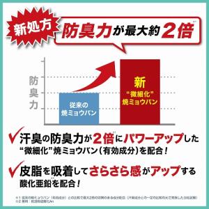 デオナチュレ ソフトストーンW 20g / デ...の詳細画像2
