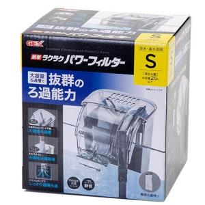 コトブキ工芸 ｋｏｔｏｂｕｋｉ スーパーターボ トリプルボックス ６００ ６０ｃｍ水槽用上部フィルター チャーム Charm Paypayモール店 通販 Paypayモール