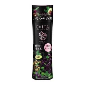 Kanebo（カネボウ） エビータ ボタニバイタル 艶リフト クリーム 35g