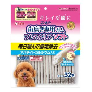 サンライズ ゴン太のほねっこ シニア Mサイズ 小型・中型犬用