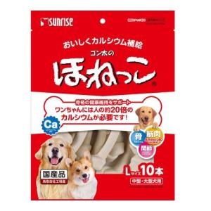 ほねっこ　やわらかシニア　Lサイズ 10本入り　✖️18袋 サンライズ ゴン太のほねっこ シニア Lサイズ 中型・大型犬用 10本