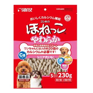 ゴン太のほねっこ やわらかささみ巻き Sサイズ 260g /ゴン太 犬
