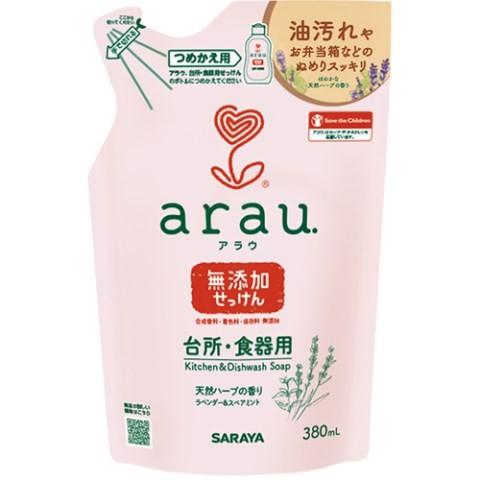 アラウ 台所用せっけん詰め替え 380ml/ アラウ 洗剤 食器用