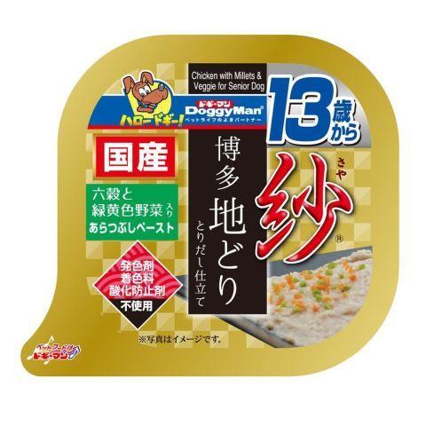 ドギーマン 紗 博多地どり １３歳から用 六穀と緑黄色野菜入り １００ｇ /ドギーマン 紗 ドッグフ...