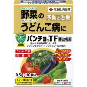 住友化学園芸 サンボルドー 2g 10 斑点細菌病 べと病の予防に セキチューpaypayモール店 通販 Paypayモール