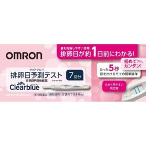 第1類医薬品 オムロン クリアブルー 排卵日予測検査薬 ７回分 クリアブルー 排卵検査薬 1 Vドラッグヤフー店 通販 Yahoo ショッピング