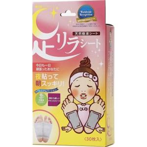 樹の恵 足リラシート ラベンダー ( 30枚入 )/ : 爽快ドラッグ
