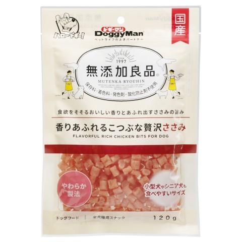 ドギーマン　無添加良品　香りあふれるこつぶな贅沢ささみ　１２０ｇ/犬　おやつ