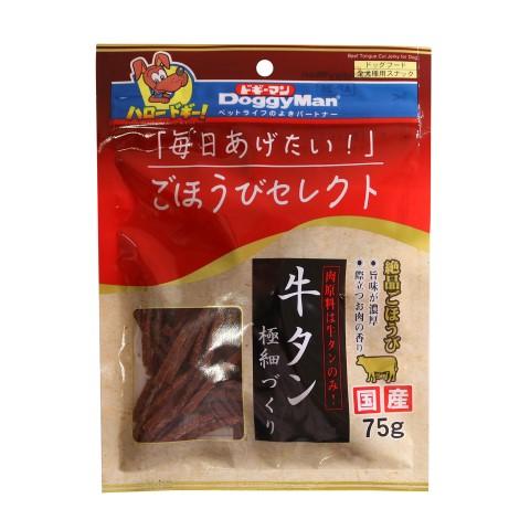 ごほうびセレクト　牛タン極細づくり　７５ｇ/ペット　エサ