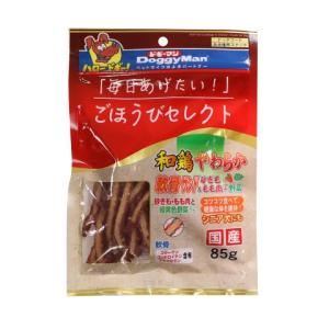 Sunrise（マルカン） ゴン太のおすすめササミジャーキー 緑黄色野菜