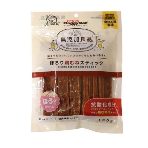 ドギーマン　無添加良品　ほろり鶏むねスティック　１３０ｇ/犬　おやつ