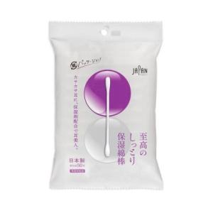綿棒 平和メディク 鬼のごっそり 粘着綿棒 50本入/綿棒 耳かき : V
