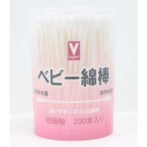 Ｖサポート ベビー綿棒 200本/ ベビー綿棒 （毎）