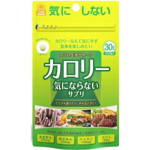モテマスリム 120粒 /ダイエット サプリ : Vドラッグヤフー店