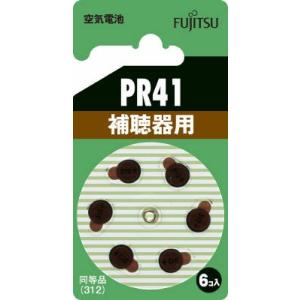 富士通 空気電池 ＰＲ41（6Ｂ）/ 電池｜v-drug