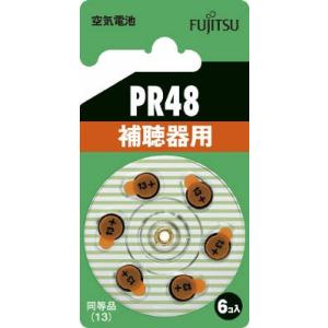 富士通 空気電池 ＰＲ48（6Ｂ）/ 電池｜v-drug