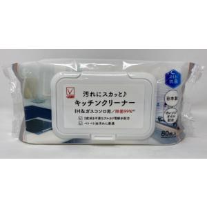 キッチンクリーナー　ＩＨ＆ガスコンロ用８０枚/掃除　ウェットシート｜v-drug