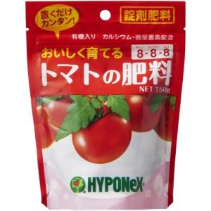 ハイポネックス　トマトの肥料　１５０ｇ /園芸用土・肥料　小袋肥料　小袋専用肥料