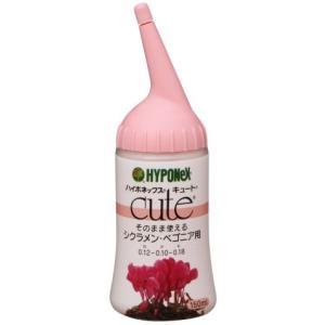 ハイポネックス　キュート　シクラメン・ベゴニア用　１５０ｍｌ /園芸用品・肥料　液肥　液体肥料　アンプル