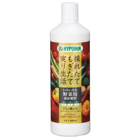 ハイポネックス　いろいろな野菜用液体肥料　８００ｍｌ /園芸用品・肥料　液肥　液体肥料　アンプル