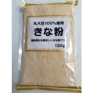 きな粉 130g