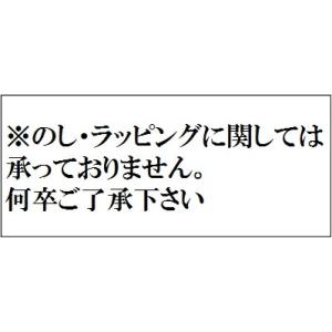 ふるや 五平餅(焼目付) 3本袋入り (五平餅...の詳細画像1