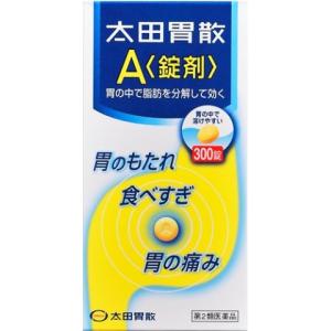 (第2類医薬品)太田胃散Ａ 錠剤 300錠/ 太田胃散 胃腸薬 芳香性健胃消化｜v-drug