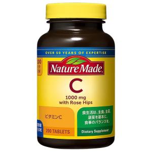 大塚製薬 ネイチャーメイドスーパーマルチビタミン＆ミネラル 120粒