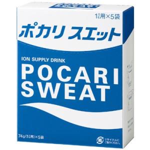 ポカリスエット 大塚製薬 10L用粉末/ スポーツドリンク（粉末） : V