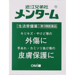 (第3類医薬品) 近江兄弟社 メンターム ８５ｇ /メンターム 皮膚の薬｜v-drug