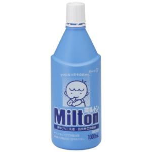 (第2類医薬品)ミルトン 1000ｍｌ/ ミルトン 哺乳瓶 洗剤・消毒｜v-drug