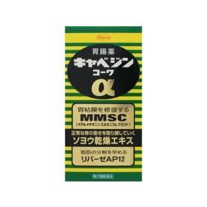 (第2類医薬品)キャベジンコーワα 300錠/ キャベジン 胃腸薬 消化 （毎）｜v-drug