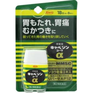 (第2類医薬品) 興和 キャベジンコーワα １８錠 /キャベジンコーワα 胃腸薬｜v-drug