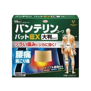 ★(第2類医薬品) バンテリンコーワパットＥＸ 大判サイズ １４枚 /バンテリン シップ｜v-drug